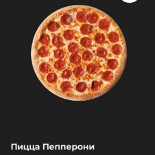 Доставка роллов и пиццы в Минусинске на itebe.ru [2]