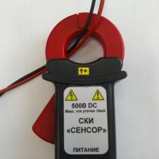 Переносное устройство контроля изоляции сети постоянного тока СЕНСОР-ПМ на itebe.ru [3]