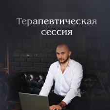 Психолога, гипнолога. Психосоматика. на itebe.ru [2]