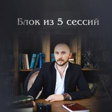 Психолога, гипнолога. Психосоматика. на itebe.ru [3]