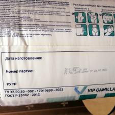 Подгузники памперсы Camilla Med, размер М, 30 штук в упаковке на itebe.ru [3]
