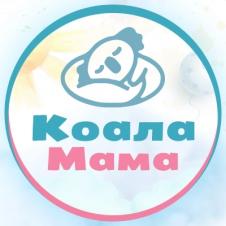 Частный сад «КоалаМама» от 1, 2 лет (+ заме на itebe.ru [3]