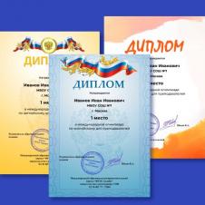 Курсы повышения квалификации онлайн для педагого на itebe.ru [2]