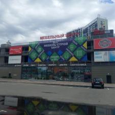 Печать баннеров в Краснодаре-заказать на itebe.ru [2]