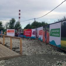 Печать баннеров в Краснодаре-заказать на itebe.ru [3]