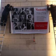 Наружная реклама в Краснодаре и Краснодарском Кр на itebe.ru [3]