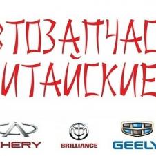 JAC на itebe.ru [2]