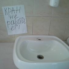 Сантехнические работы в Твери на itebe.ru [3]