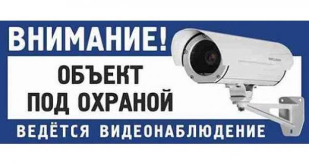 Видеонаблюдение под ключ в Твери