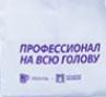 Шопер
